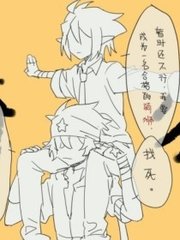 绅士导航跳转中