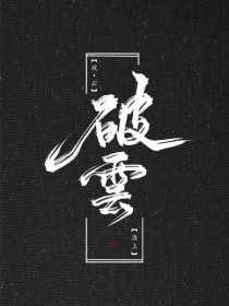 丝瓜黄瓜茄子秋葵草莓榴莲污